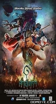 The Legend of Muay Thai: 9 Satra (2018) poster