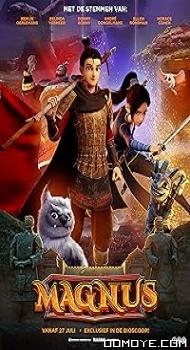 Realm of Terracotta (2021) poster