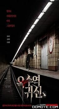 The Ghost Station (2022) poster