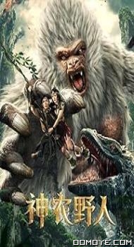 Shennong Savage (2022) poster