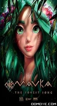 Mavka. The Forest Song (2023) poster