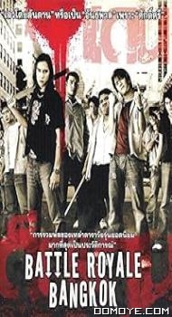 The Rascals (2005) poster