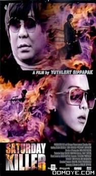 Saturday Killer (2010) poster