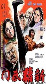 New Fist of Fury (1976) poster