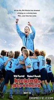 Kicking & Screaming (2005) poster