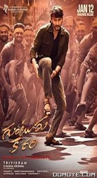 Guntur Kaaram (2024) poster