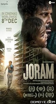 Joram (2023) poster