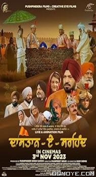 Dastaan-E-Sirhind (2023) poster
