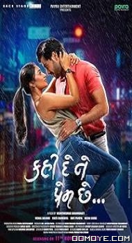 Kahi De Ne Prem Chhe (2023) poster