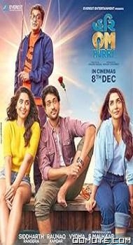 Hurry Om Hurry (2023) poster