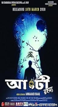 Angti Rohosso (2018) poster