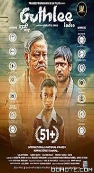 Guthlee Ladoo (2023) poster