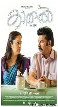 Kaathal - The Core (2023) poster