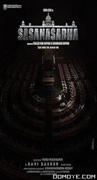 Sasanasabha (2022) poster