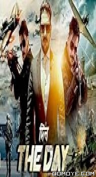 Din: The Day (2021) poster
