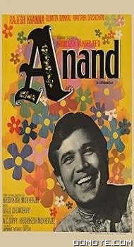 Anand (1971) poster