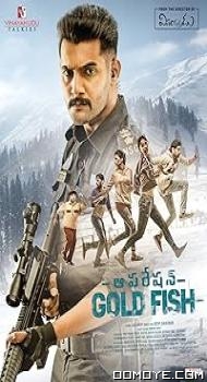 Operation Gold Fish (2019) poster
