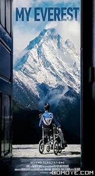 My Everest (2023) poster