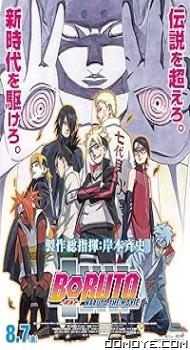 Boruto: Naruto - The Movie (2015) poster
