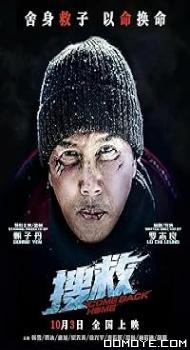 Come Back Home (2022) poster
