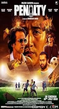 Penalty (2019) poster