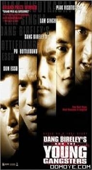 Dang Bireley’s and the Young Gangsters (1997) poster