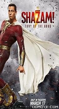 Shazam! Fury of the Gods (2023) poster