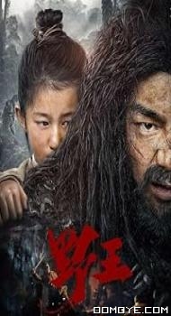 Savage Man (2020) poster