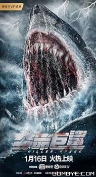 Killer Shark (2021) poster