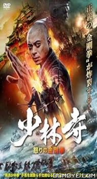 Southern Shaolin and the Fierce Buddha Warriors (2021) poster