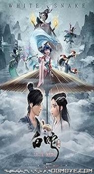 White Snake (2019) poster