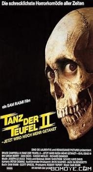 Evil Dead 2 (1987) poster