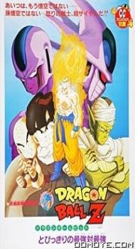 Dragon Ball Z: Coolers Revenge (1991) poster