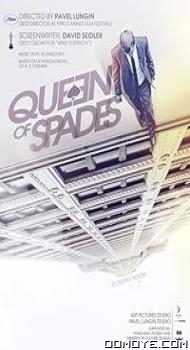 The Queen of Spades (2016) poster