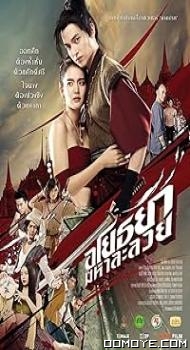 OM! Crush on Me (2021) poster