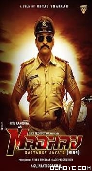 Madhav (2022) poster