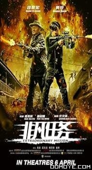 Extraordinary Mission (2017) poster