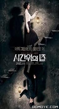 House of the Disappeared (2017) poster