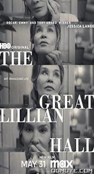 The Great Lillian Hall (2024) poster