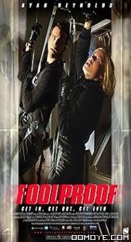 Foolproof (2003) poster