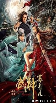 Kung Fu Master Su Golden Pirate (2020) poster