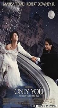 Only You (1994) poster