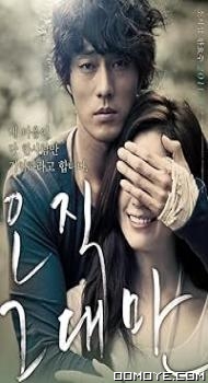 Always (2011) poster