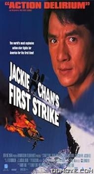 First Strike (1996) poster