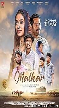 Malhar (2024) poster