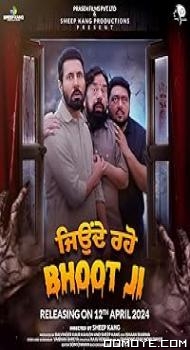 Jeonde Raho Bhoot Ji (2024) poster