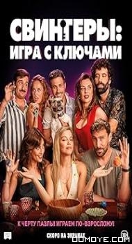 The Key Game (2022) poster