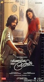 Varshangalkku Shesham (2024) poster