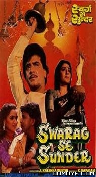 Swarag Se Sunder (1986) poster