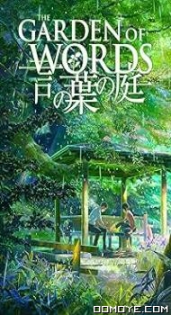 The Garden of Words (2013) poster